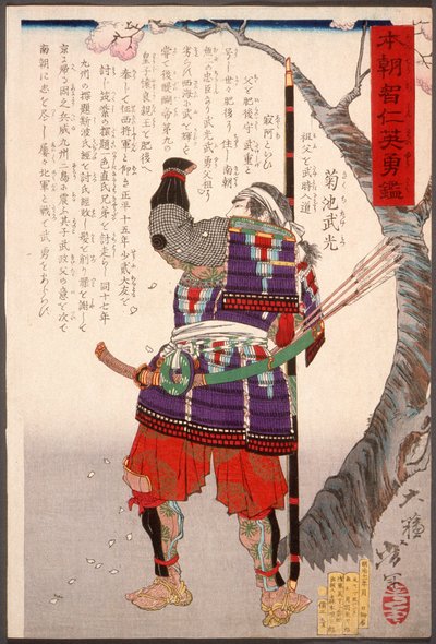 Kikuchi Takemitsu stående ved et kirsebærtre av Tsukioka Yoshitoshi