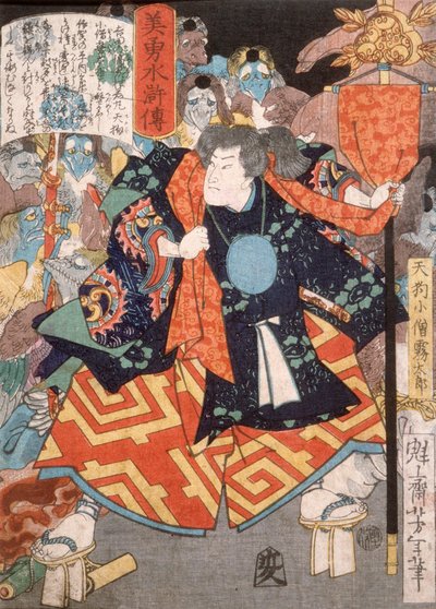  av Tsukioka Yoshitoshi