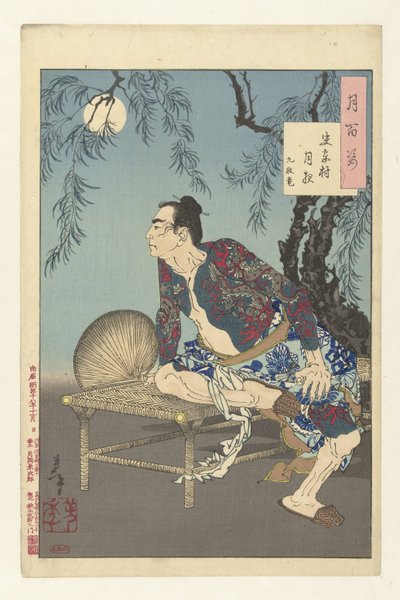 Kumonryu på en måneskinn natt i landsbyen til Shi-klanen. Shikason tsukiyo, Kumonryu (tittel på objekt) One Hundred Aspects of the Moon (serietittel) Tsuki hyakushi (serietittel på objekt) av Tsukioka Yoshitoshi