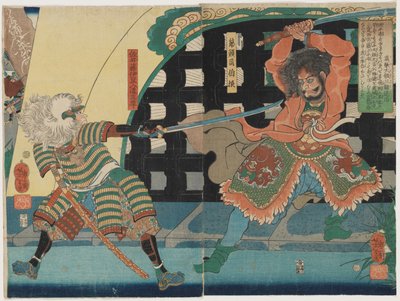  av Tsukioka Yoshitoshi