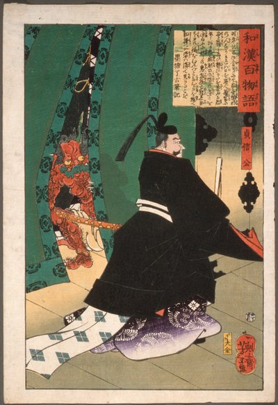 Lord Sadanobu med en demon bak en skjerm av Tsukioka Yoshitoshi