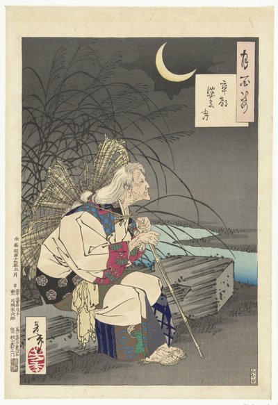 Gravsteinens måne Sotoba no tsuki (tittel på objekt) One Hundred Aspects of the Moon (serietittel) Tsuki hyakushi (serietittel på objekt) av Tsukioka Yoshitoshi