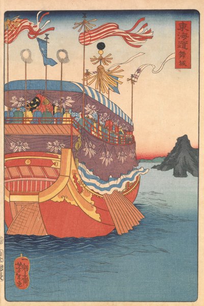  av Tsukioka Yoshitoshi