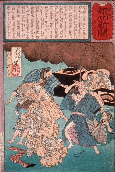 Mann, der von Priestern, die für seine Genesung beten, in den Wahnsinn getrieben wird av Tsukioka Yoshitoshi