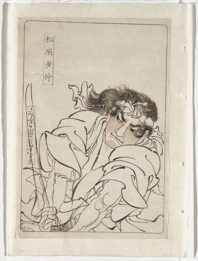  av Tsukioka Yoshitoshi