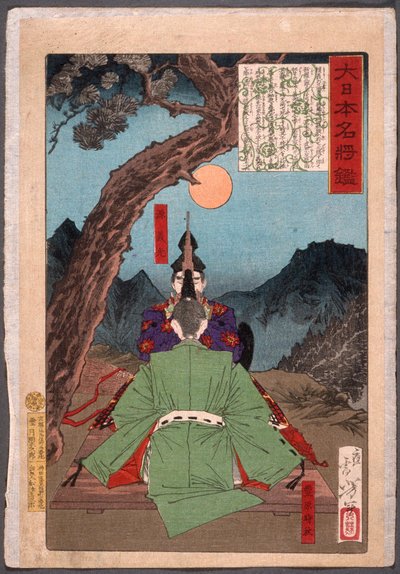  av Tsukioka Yoshitoshi