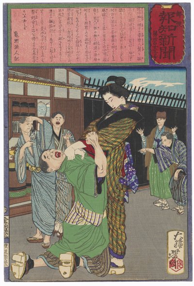  av Tsukioka Yoshitoshi