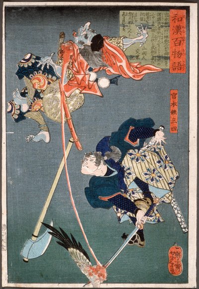  av Tsukioka Yoshitoshi