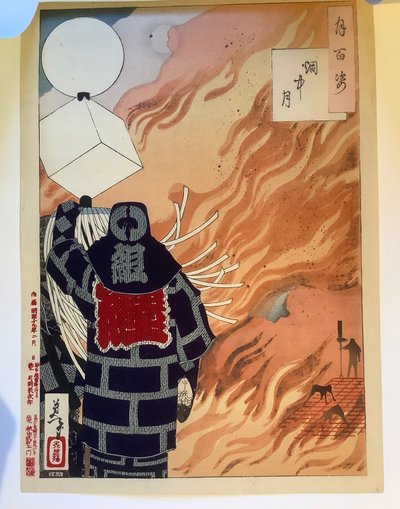  av Tsukioka Yoshitoshi