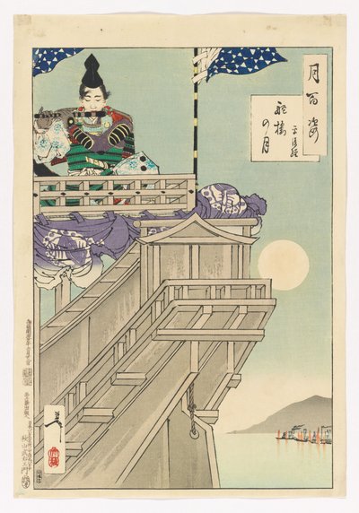  av Tsukioka Yoshitoshi