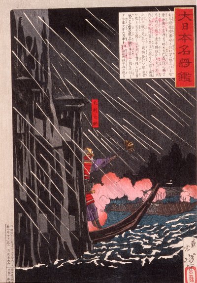  av Tsukioka Yoshitoshi