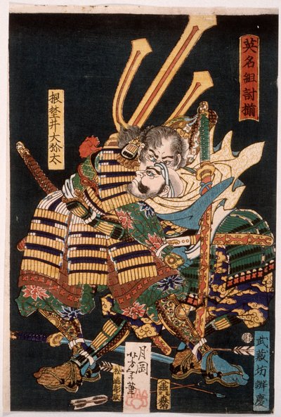  av Tsukioka Yoshitoshi