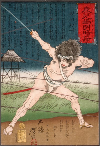  av Tsukioka Yoshitoshi