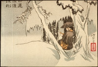  av Tsukioka Yoshitoshi