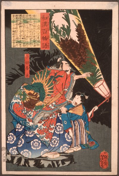 Oda Harunaga og en pasje med en lykt av Tsukioka Yoshitoshi