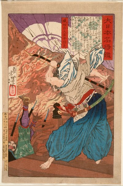  av Tsukioka Yoshitoshi