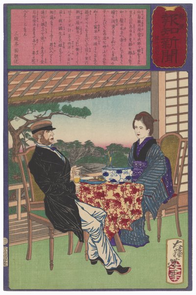  av Tsukioka Yoshitoshi