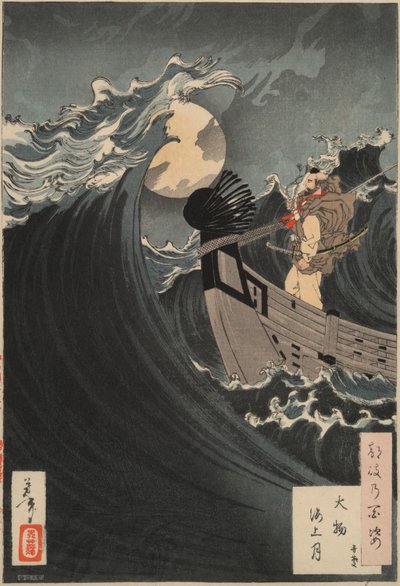 One Hundred Aspects of the Moon #12: Benkei Calming the Waves at Daimotsu Bay av Tsukioka Yoshitoshi