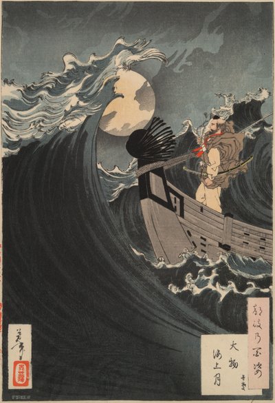  av Tsukioka Yoshitoshi