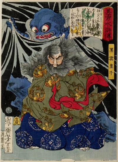 Prins Kurokumo og jordedderkoppen av Tsukioka Yoshitoshi