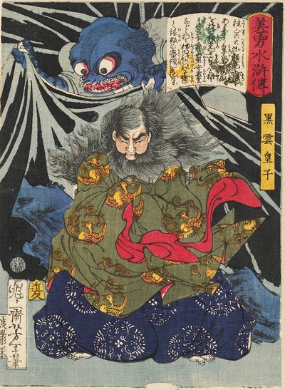 Prins Kurokumo og jordedderkoppen, 1867 av Tsukioka Yoshitoshi