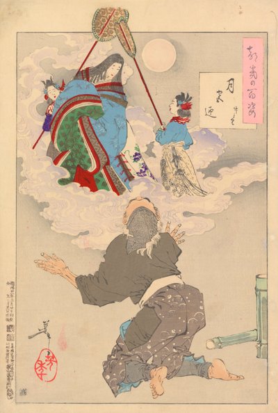 Mottatt tilbake til Moon Palace - Bamboo Cutter: # 60 av One Hundred Aspects of the Moon av Tsukioka Yoshitoshi