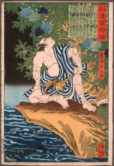 av Tsukioka Yoshitoshi