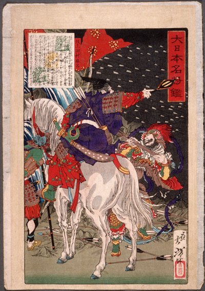 Sakanoue Tamuramaro i en regn av piler av Tsukioka Yoshitoshi