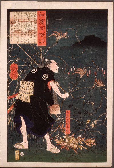  av Tsukioka Yoshitoshi