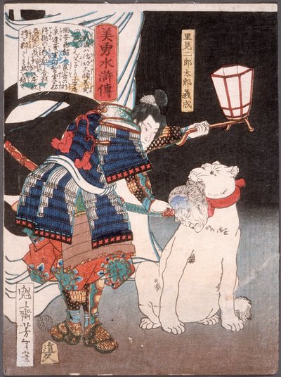  av Tsukioka Yoshitoshi