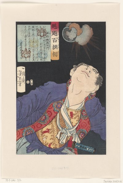 Shigeno Yozaemon ser opp på en eksploderende granat Shigeno Yozaemon (tittel på objekt) One Hundred Warriors valgt av Yoshitoshi (serietittel) Kaidai hyaku senso (serietittel på objekt) av Tsukioka Yoshitoshi