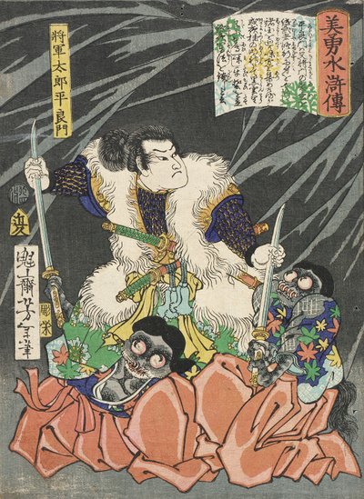  av Tsukioka Yoshitoshi