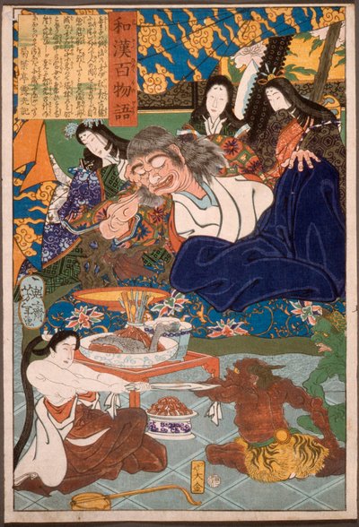  av Tsukioka Yoshitoshi