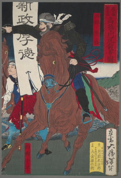 Soldat til hest av Tsukioka Yoshitoshi