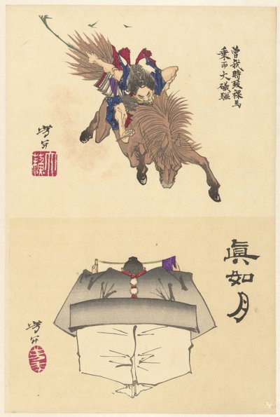 Sono no Goro rir barback til Oiso Sono no Tokimune hadaka uma ni nori Oiso ni kakeru (tittel på objekt) Benkei, sett fra baksiden, leser en håndrull Shinnyo tsuki (tittel på objekt) Skisser av Yoshitoshi (serietittel) av Tsukioka Yoshitoshi