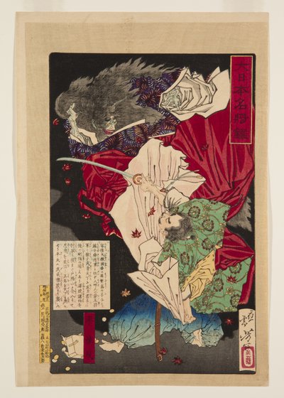 Taira Koremori (treblokktrykk i farger) av Tsukioka Yoshitoshi
