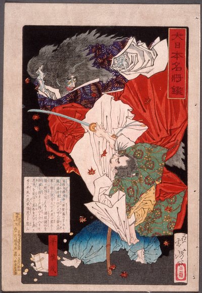 Taira no Koremori hugger etter en demon av Tsukioka Yoshitoshi