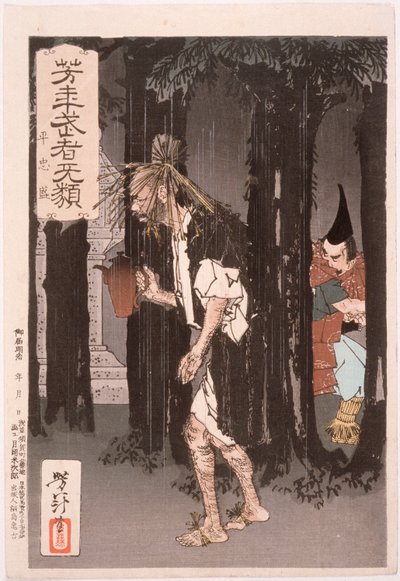  av Tsukioka Yoshitoshi