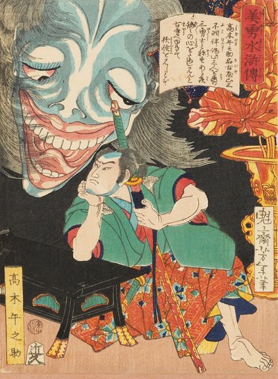 Takagi Umanosuke med et spøkelse av Tsukioka Yoshitoshi