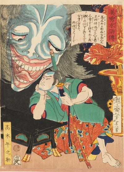 Takagi Umanosuke med et spøkelse, 1866 av Tsukioka Yoshitoshi