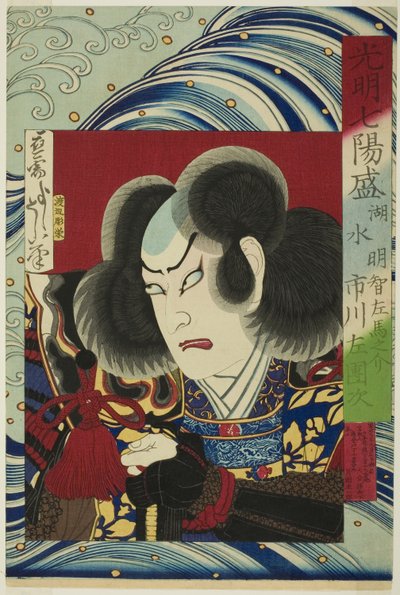 Te Ac og r forlot Danji Ichikawa som Akechi Shark See-Through, fra Te Celliers av Tsukioka Yoshitoshi