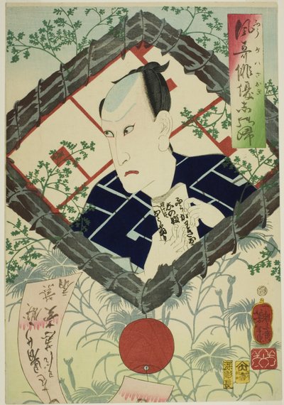 Skuespilleren Kawarazaki Gonjuro I, fra serien "Reminiscences of Elegant Actors (Fuga wazaogi shinobu)" av Tsukioka Yoshitoshi
