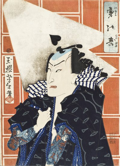  av Tsukioka Yoshitoshi
