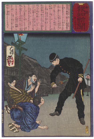 av Tsukioka Yoshitoshi