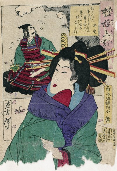 Te Kor Tesan Komurasaki fra te Kadoe Biro Hose Parr Yoshitoshi, Tsukioka (1839-1892). Dette er t, ze: 27x19 av Tsukioka Yoshitoshi