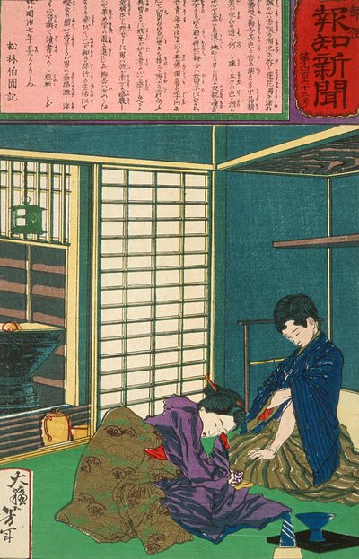  av Tsukioka Yoshitoshi