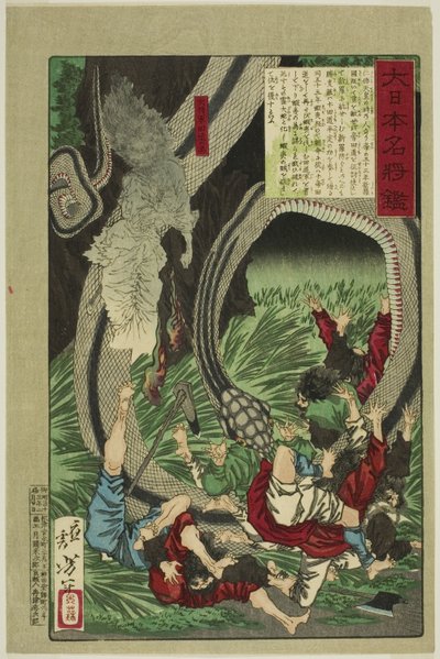 The Ghost of the Great General Tamichi (Daishogun Tamichi no rei), fra serien "A Mirror of Famous Japanese Generals (Dai Nihon meisho kagami)" av Tsukioka Yoshitoshi