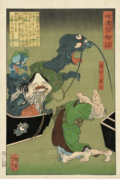  av Tsukioka Yoshitoshi