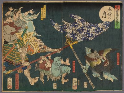 Månen over Gojo-broen (Gojo no tsuki), fra serien "Heroes for the Snow, Moon, and Flowers (Buyu setsugekka)" av Tsukioka Yoshitoshi