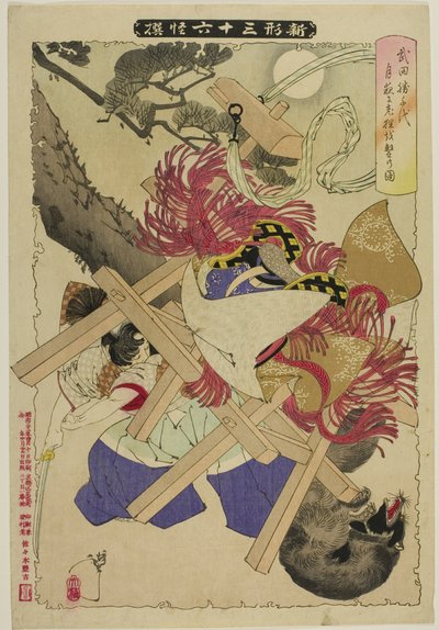  av Tsukioka Yoshitoshi